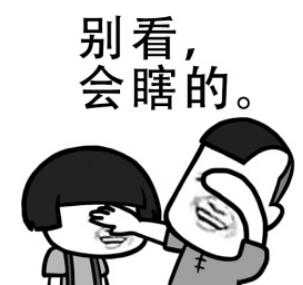 《荒野大镖客2》红灯房间里有什么？