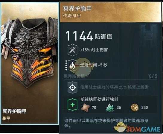 《刺客信条：奥德赛》商城新增套装“冥界神话组合包”详情一览