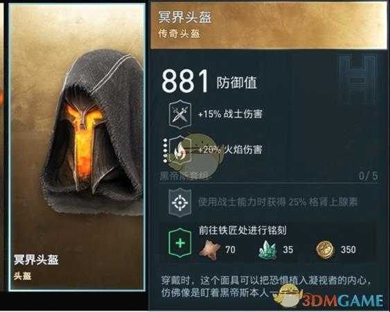 《刺客信条：奥德赛》商城新增套装“冥界神话组合包”详情一览