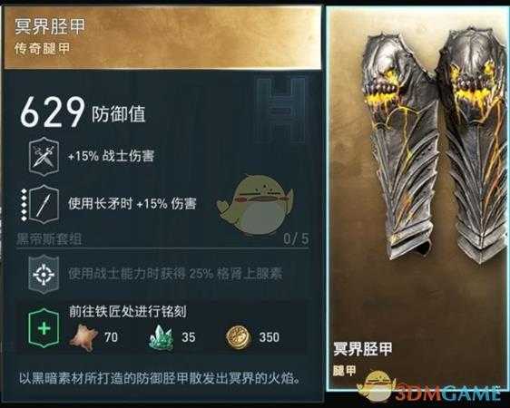 《刺客信条：奥德赛》商城新增套装“冥界神话组合包”详情一览