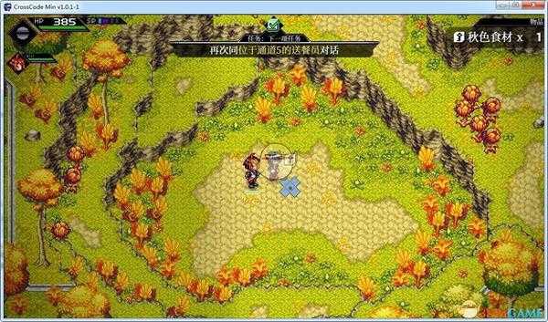 《远星物语》重中之重任务流程攻略