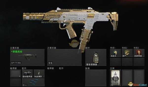 《使命召唤15：黑色行动4》新手实用枪械推荐