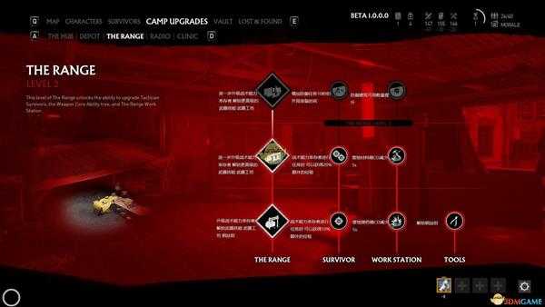 《超杀：行尸走肉》建筑升级效果一览