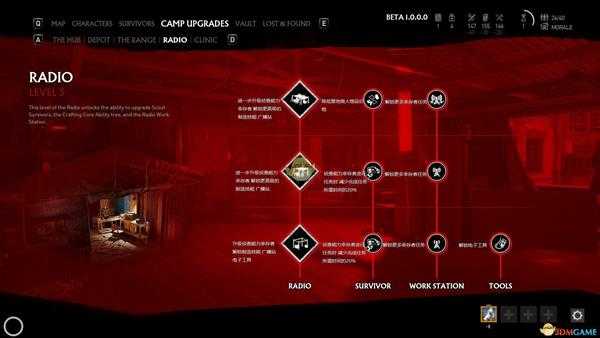 《超杀：行尸走肉》建筑升级效果一览