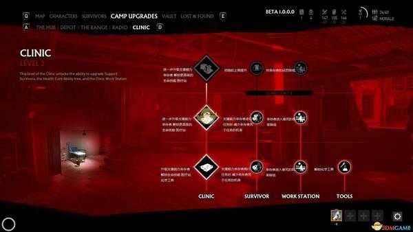 《超杀：行尸走肉》建筑升级效果一览