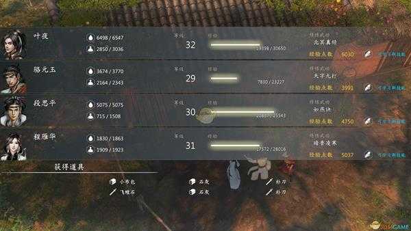 《河洛群侠传》刷经验及江湖声望方法分享