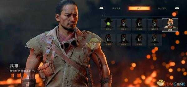 《使命召唤15：黑色行动4》僵尸模式全角色解锁条件一览