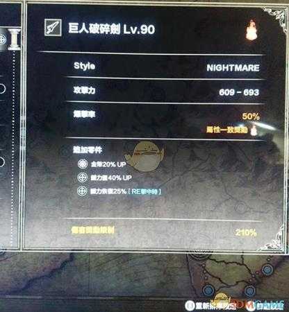 《灵魂能力6》武器回血技能机制详解