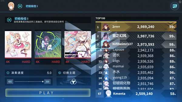 《音灵》游戏各模式介绍