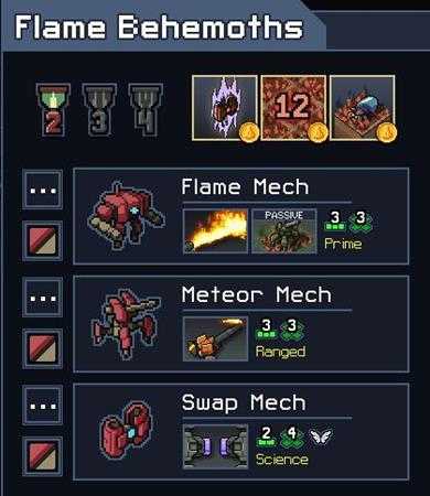 《陷阵之志》各小队优缺点分析