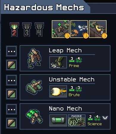 《陷阵之志》各小队优缺点分析