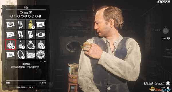 《荒野大镖客2》游玩小技巧分享