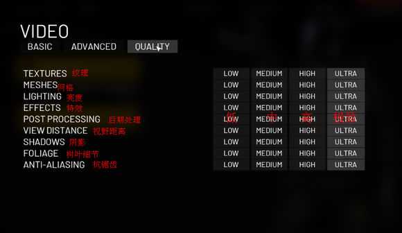 《第三次世界大战》设置界面中文翻译