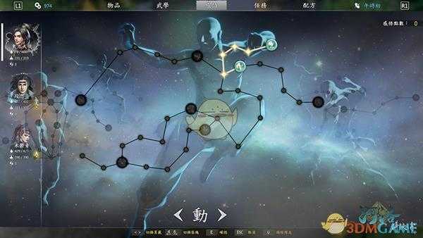 《河洛群侠传》低资质优劣势分析