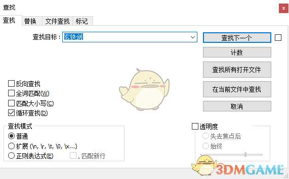 《太吾绘卷》自创功法mod怎么用 自己制作自创功法自制武器mod教程