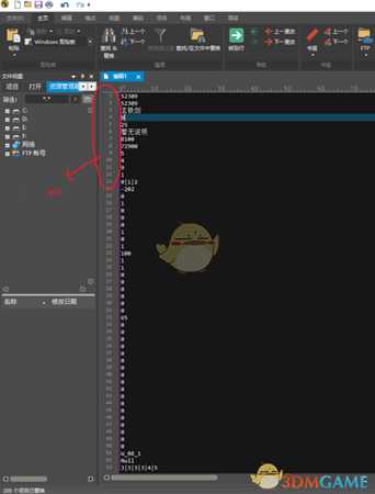 《太吾绘卷》自创功法mod怎么用 自己制作自创功法自制武器mod教程