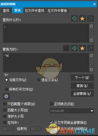 《太吾绘卷》自创功法mod怎么用 自己制作自创功法自制武器mod教程