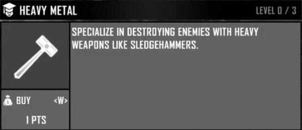 《七日杀》a17全技能介绍