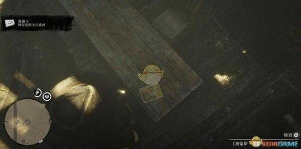 《荒野大镖客2》全书籍位置收集指南