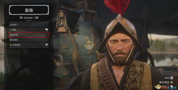 《荒野大镖客2》冠型头盔获取方法介绍