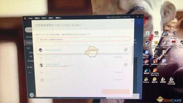 《战地5》高级会员拉朋友方法介绍