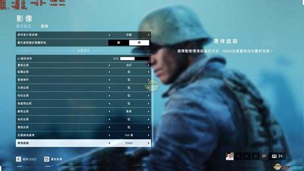 《战地5》1080ti画面设置推荐