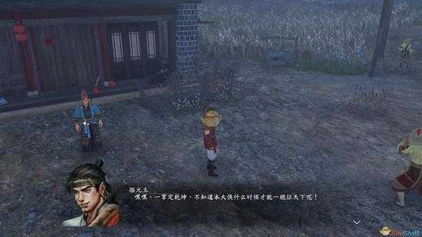 《河洛群侠传》全队友喜好食物整理攻略