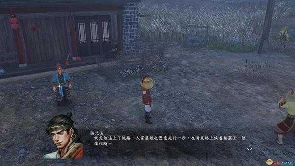 《河洛群侠传》全队友喜好食物整理攻略