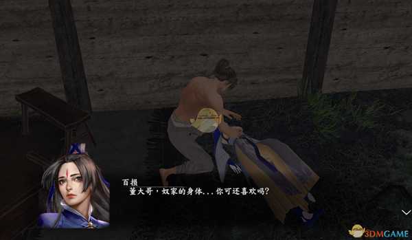 《河洛群侠传》玄冥神掌获取方法介绍