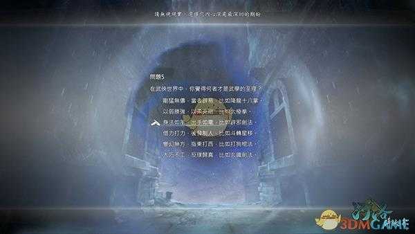 《河洛群侠传》暗器秘籍漫天花雨获取方法介绍