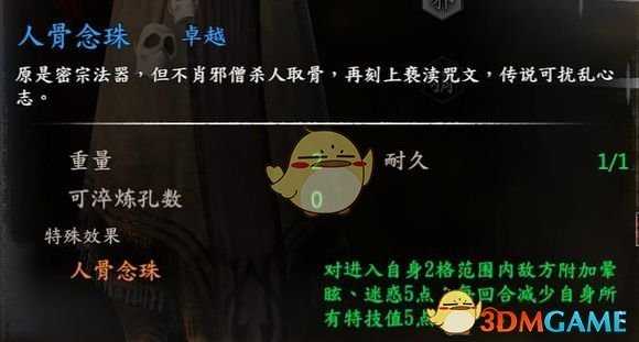 《河洛群侠传》石鸿图培养攻略分享