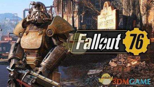 《辐射76》潜行流武器选择推荐