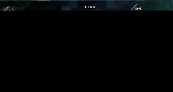 《河洛群侠传》涯角枪获取方法介绍