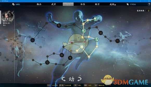 《河洛群侠传》第一天拿到洗髓经至强攻略分享