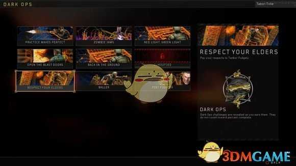 《使命召唤15：黑色行动4》全名片获得方式技巧指南