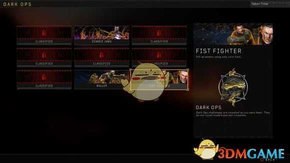 《使命召唤15：黑色行动4》全名片获得方式技巧指南