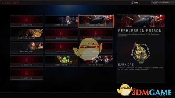 《使命召唤15：黑色行动4》全名片获得方式技巧指南