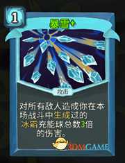 《杀戮尖塔》机器人暴雪详细介绍 暴雪怎么样