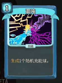 《杀戮尖塔》机器人全卡牌图鉴