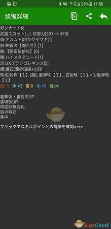 《怪物猎人XX》勇气风格重射弓入门技巧攻略