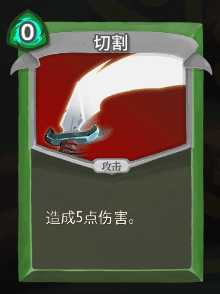 《杀戮尖塔》猎人全卡牌图鉴