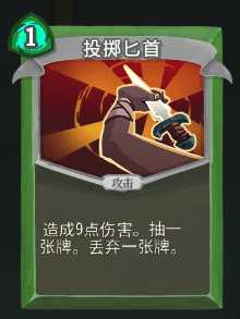 《杀戮尖塔》猎人全卡牌图鉴