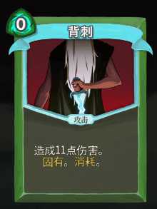 《杀戮尖塔》猎人全卡牌图鉴