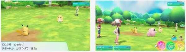 去皮去伊怎么切双人模式