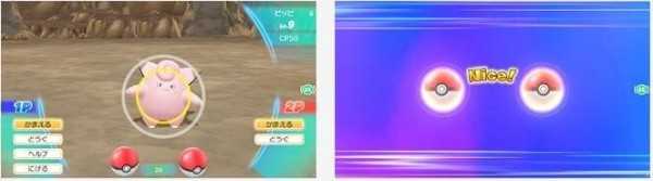 去皮去伊怎么切双人模式