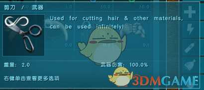 《方舟：灭绝》新武器详解