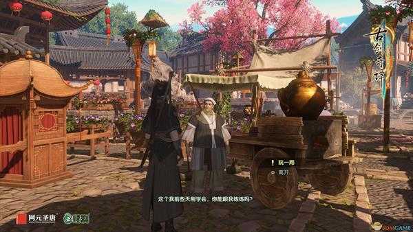 《古剑奇谭三》千秋戏卡牌玩法介绍