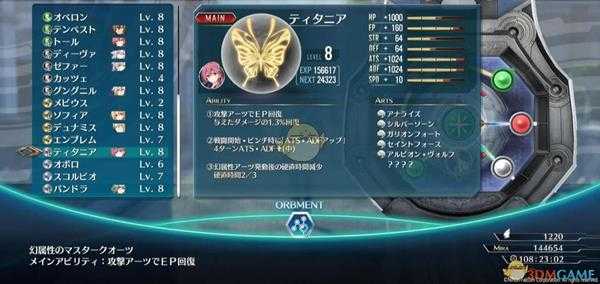 《英雄传说：闪之轨迹4》一周目噩梦难度通关技巧指南