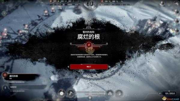 《冰汽时代》无尽模式全暴风雪事件一览