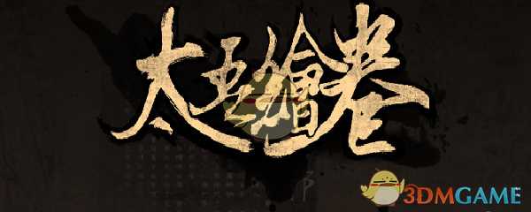 《太吾绘卷》胎动选项一览